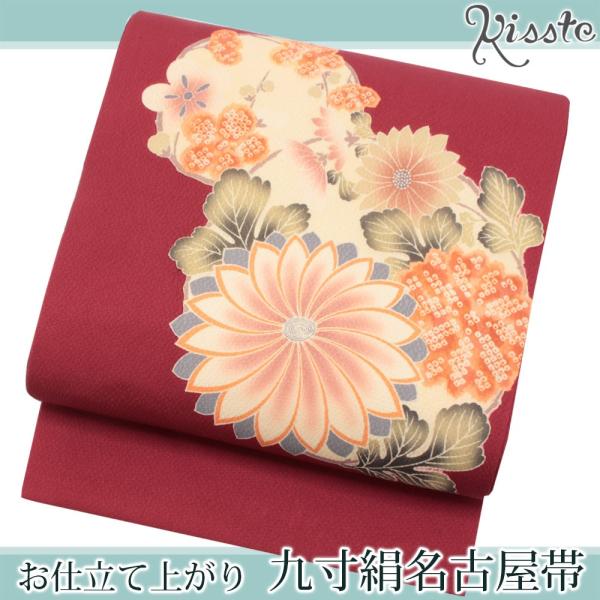 Kisste（キステ） 名古屋帯 正絹 新品 九寸名古屋帯 ワインレッド