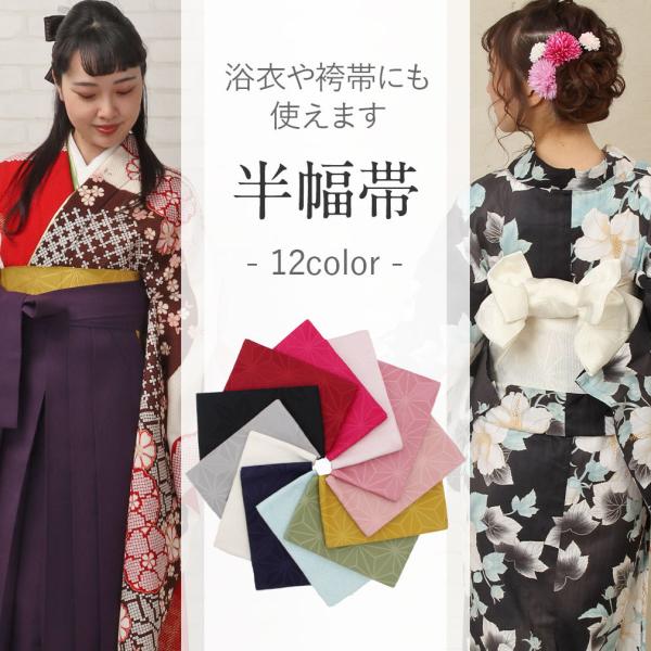 【9/11限定セール価格‼️】深緑芍薬浴衣✖️麻の葉柄半幅帯セット 楽天市場】【クリアランス30%offクーポン】9/25~28 浴衣セット