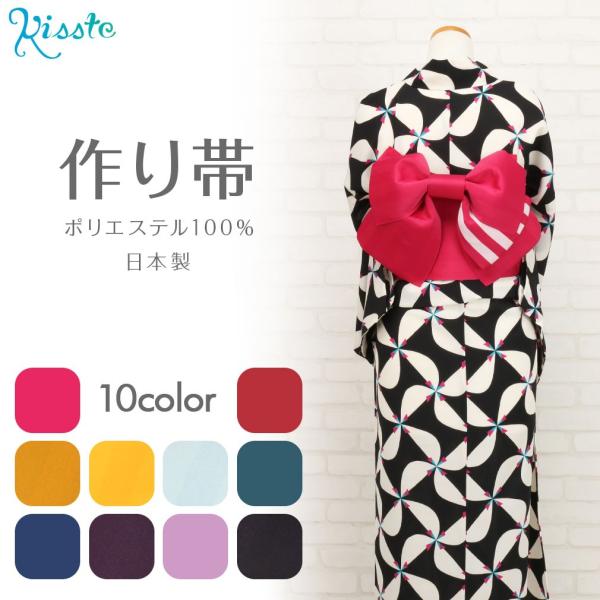 kimono-kisste_5-8-03701