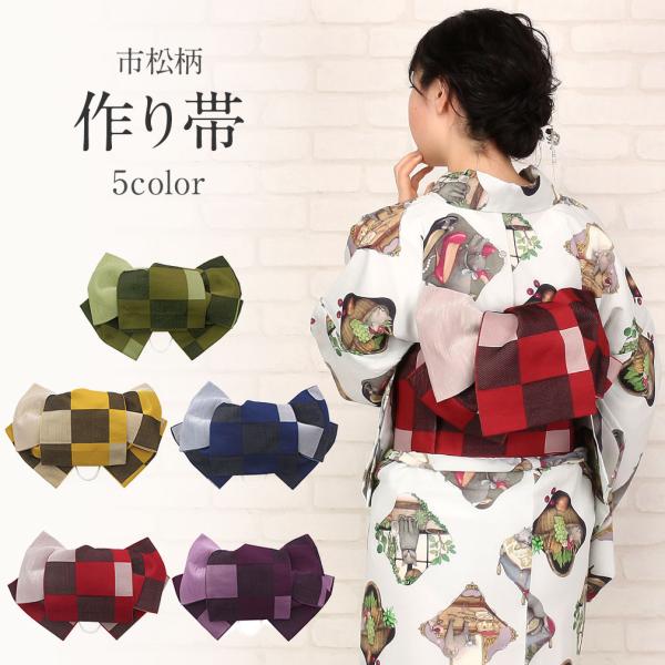 kimono-kisste_5-8-04248