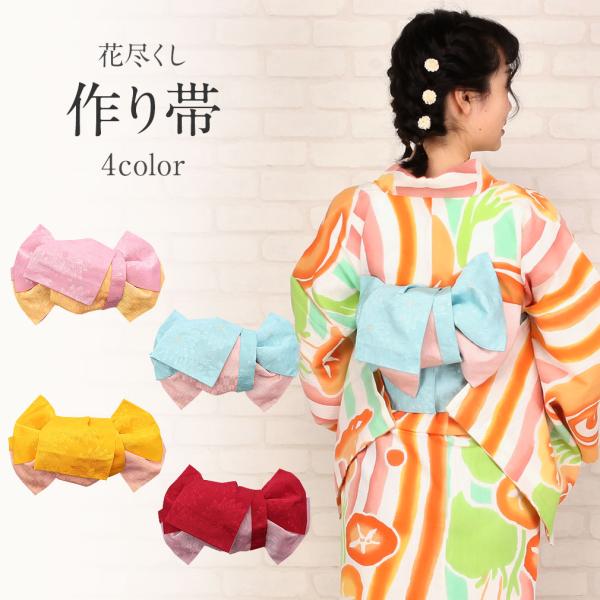 専用です☆落ち着いた赤の着物と作り帯セット 楽天市場】＼浴衣フェス／7/31まで限定☆クーポンで1BUY50%OFF