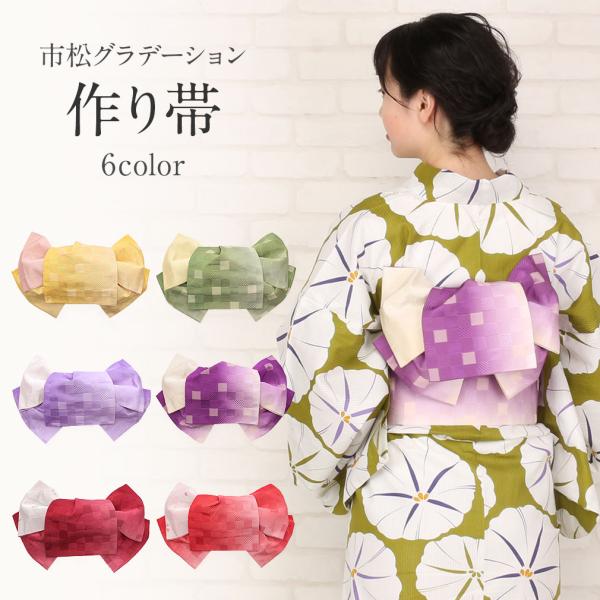 kimono-kisste_5-8-04280