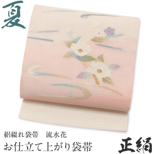 絽 正絹 袋帯 楽天市場】絽 袋帯の通販