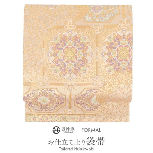 Kisste（キステ） 帯 袋帯 留袖用帯 フォーマル 西陣織 留袖帯