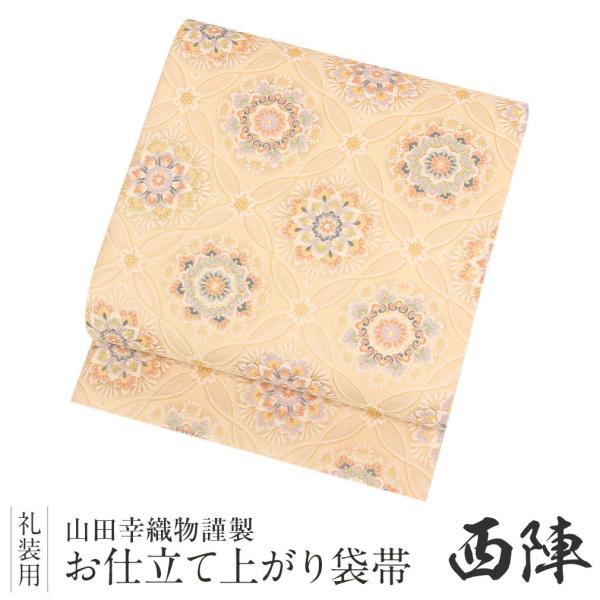 Kisste 帯 袋帯 留袖用帯 フォーマル 西陣織 留袖帯 ゴールド 金