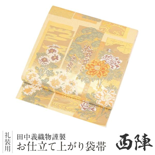 kimono-kisste_6-4-00861