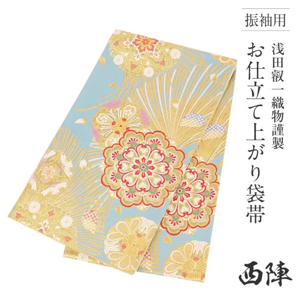 【振袖・袋帯セット】正絹　振袖　箔柄　流水に花柄　帯セット 振袖・袋帯セット】正絹振袖箔柄流水に花柄帯セット