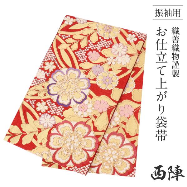 専用ページ　振袖、袋帯2点セット a21-g56235set.jpg