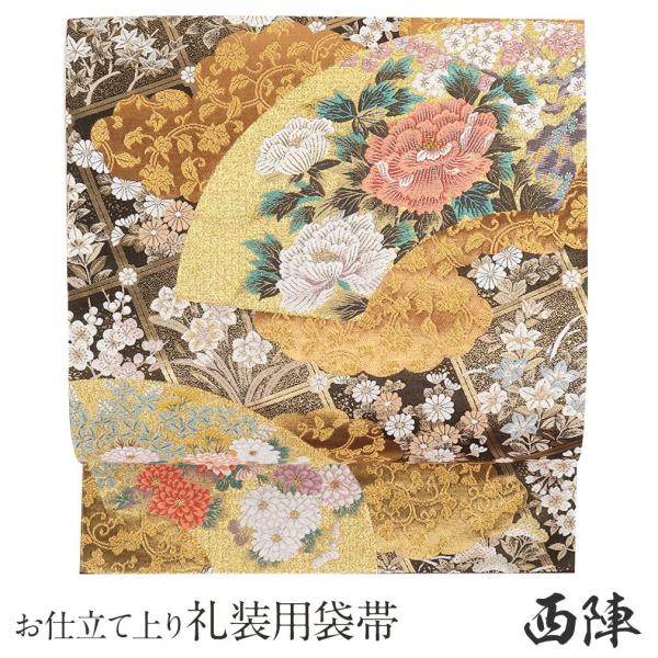 Kisste（キステ） 帯 袋帯 留袖用帯 フォーマル 西陣織 留袖帯 黒 地紙