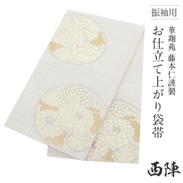 kimono-kisste_6-4-01424 kimono-kisste_6-4-01424