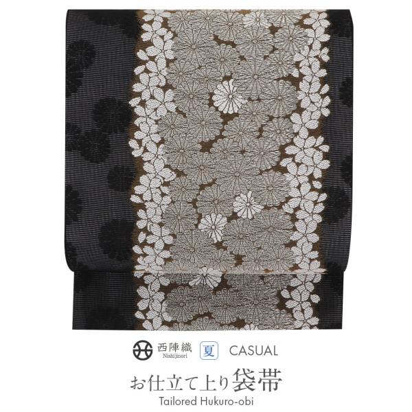 夏帯　京袋帯　モダン　金銀糸　黒　#272 夏帯 京袋帯 モダン 金銀糸 黒 #272 楽天市場】【新古品】 袋帯