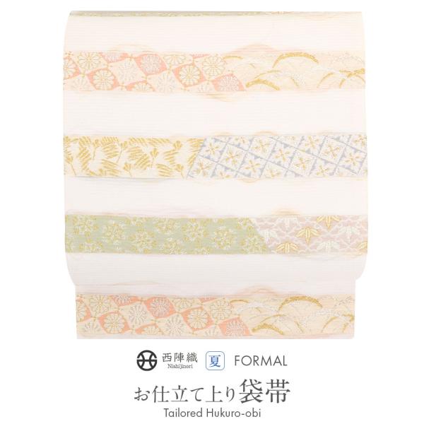 パティ様ご依頼　夏袋帯　スワロフスキー　大華紋　白　ガード加工込み bb0f75aca3ba2ea3e789c286de8d52