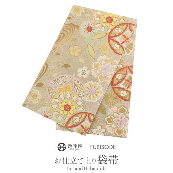 Kisste（キステ） 振袖 帯 振袖帯 振袖の帯 振袖用袋帯 袋帯 振袖用 金