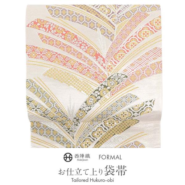 Kisste（キステ） 袋帯 帯 礼装用 銀 変わり熨斗 華紋 京洛苑たはら