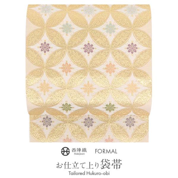 Kisste（キステ） 袋帯 帯 礼装用 金 七宝 華紋 丸勇 西陣織 仕立て