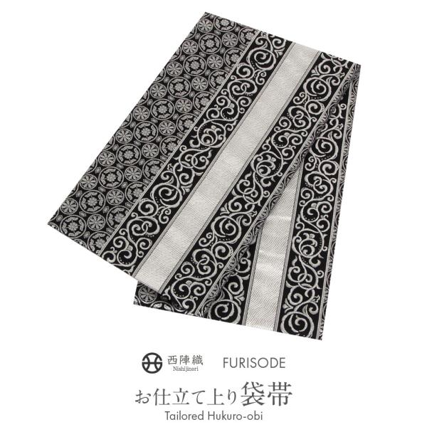 Kisste（キステ） 袋帯 振袖用 帯 成人式 ブラック 唐草 丸紋 西陣織