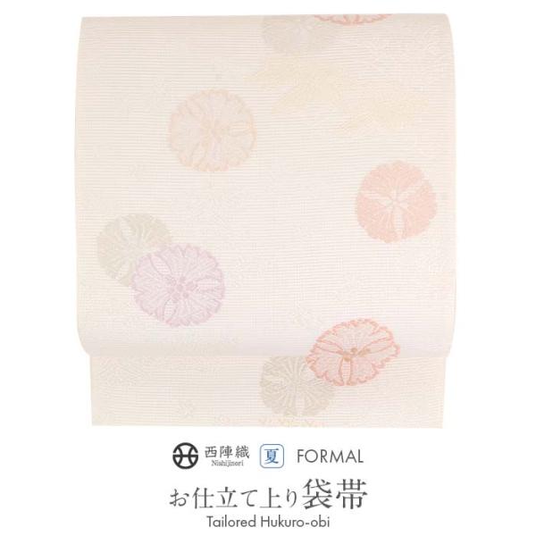 袋帯　夏用帯　メッシュ　クリーム色　新品 袋帯 夏用帯 メッシュ クリーム色 新品 楽天市場】夏帯 袋帯の通販