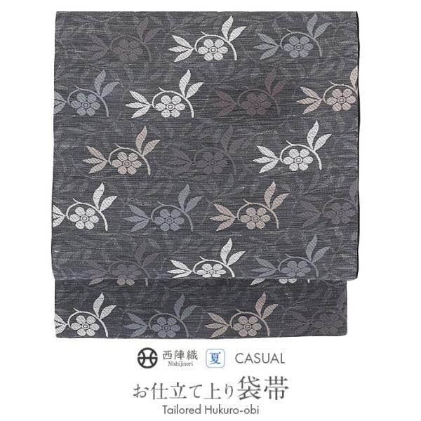 専用帯2703 1795 2点セット●やまと誂製 高級 正絹 夏帯 袋帯 Kisste（キステ） 夏袋帯 帯 夏 夏帯 濃グレー 濃灰 小花 リーフ