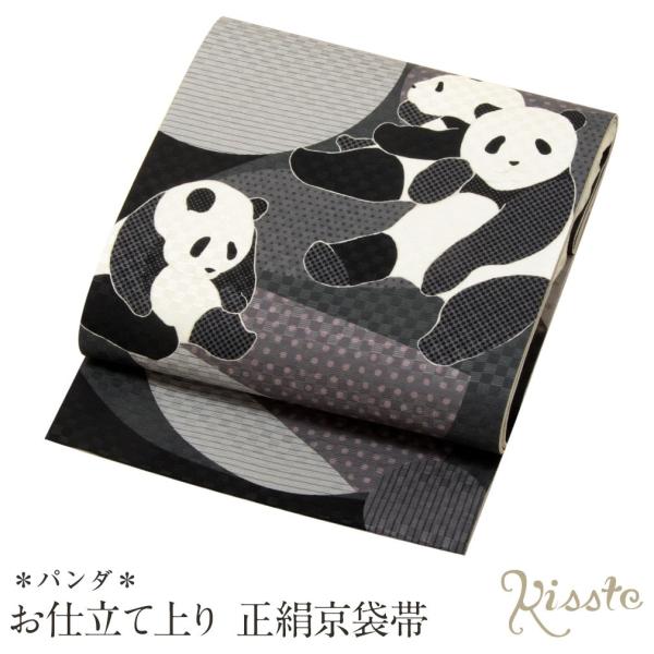 kimono-kisste_6-5-00514 kimono-kisste_6-5-00514