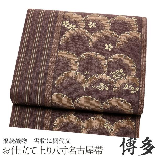 kimono-kisste_6-5-01499