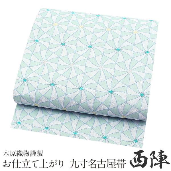 Y5678未使用品　綴　名古屋帯 正絹 小紋 紬 色無地　訪問着　松　松葉仕立 6-5-02669a.jpg
