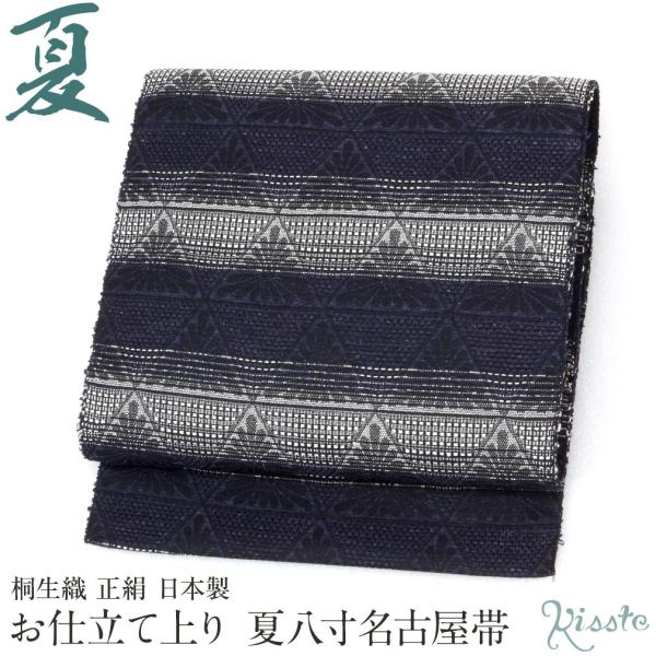 kimono-kisste_6-5-01892