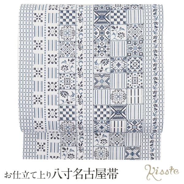 Kisste（キステ） 名古屋帯 正絹 新品 八寸名古屋帯 白 廣部織物 色