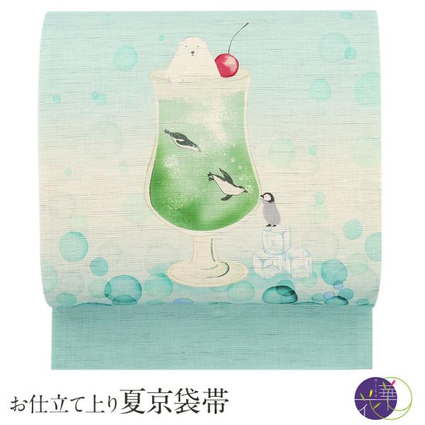 ☆☆クリーム☆☆夏帯3点 kimono-kisste_6-5-02599