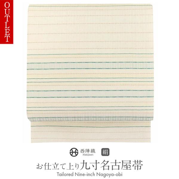 西陣 花織 九寸名古屋帯 正絹 横段 鈴乃屋 未使用 寸長 イ5984 Kisste 【アウトレット】名古屋帯 正絹 新品 九寸名古屋帯