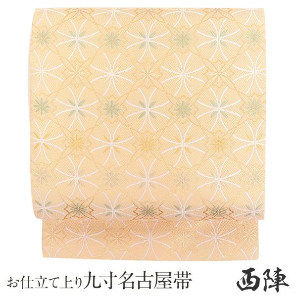Kisste 名古屋帯 正絹 新品 九寸名古屋帯 薄黄色 西陣織 ふくい