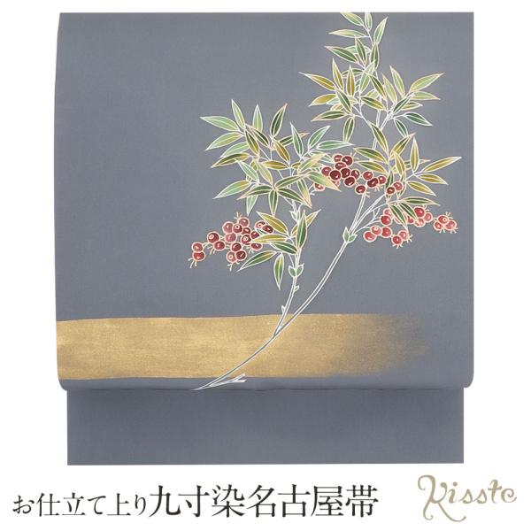 淡いグレーの名古屋帯 Kisste 名古屋帯 正絹 新品 九寸名古屋帯 グレー 塩瀬 唐花 色