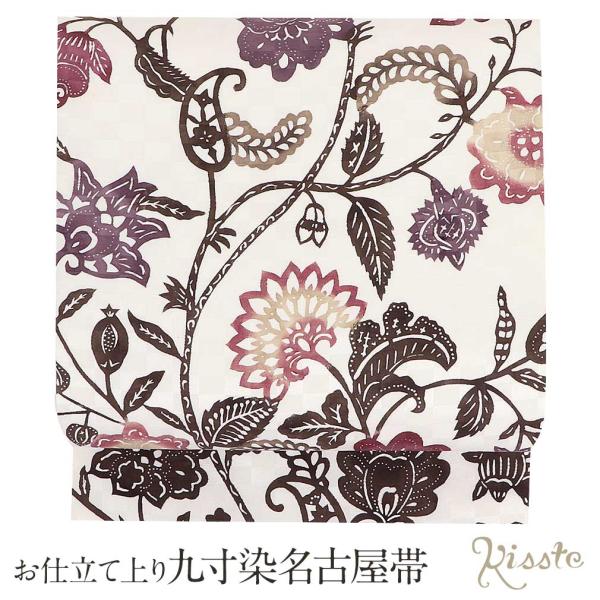 Kisste 名古屋帯 正絹 新品 九寸名古屋帯 生成り 白 茶 赤紫 蔓 Kisste 名古屋帯 正絹 新品 九寸名古屋帯 生成り 白 茶 赤紫 蔓
