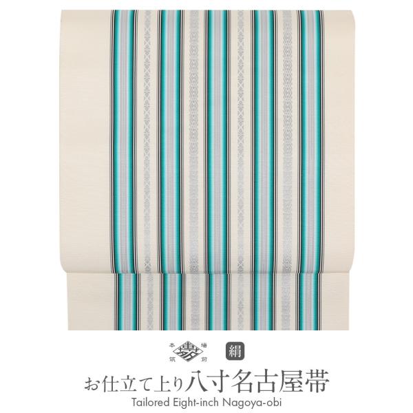 Kisste 博多帯 名古屋帯 正絹 博多名古屋帯 新品 八寸名古屋帯