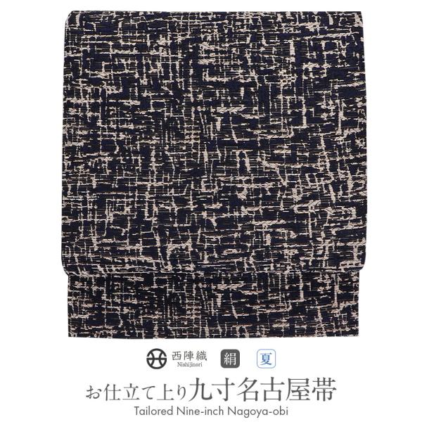 kimono-kisste_6-5-02931 kimono-kisste_6-5-02931
