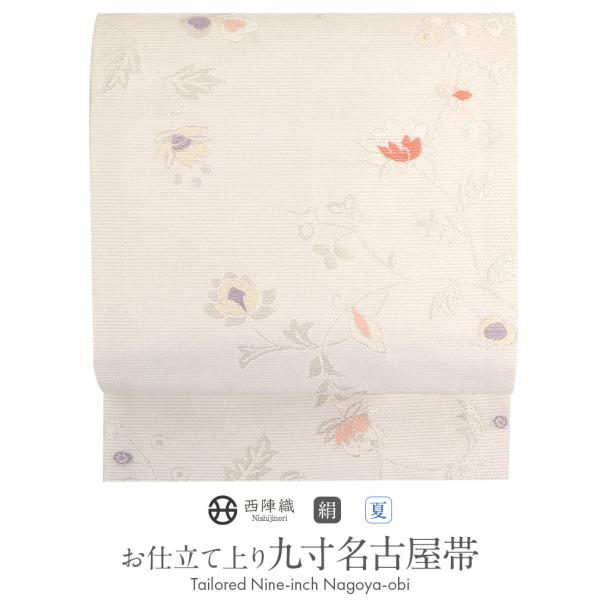 夏帯 名古屋帯 絽 朱殷色 赤銅色 無地 NO-1063 Kisste 夏帯 名古屋帯 正絹 色無地 小紋 紬 新品 九寸夏帯 白
