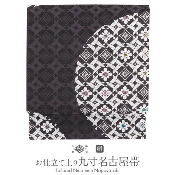 kimono-kisste_6-5-03037