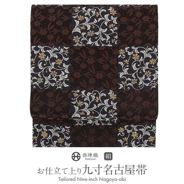 名古屋帯 型染 花唐草 九寸 正絹 帯 AO-1249 名古屋帯 紬に花唐草 染め 九寸 正絹 帯 AO-1325 - メルカリ