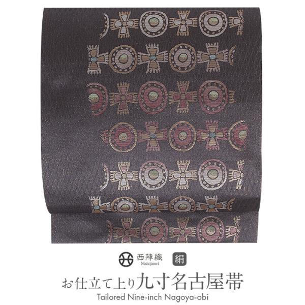 クーポン利用で10％オフ】名古屋帯 灰紫 アンティーク 西陣織 熊本織物 