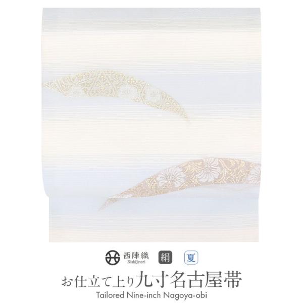 未着用　袋帯　リバーシブル　唐花　唐草　縦縞　紬　着物　101b d 未着用 袋帯 リバーシブル 唐花 唐草 縦縞 紬 着物 101b d 未着用 袋帯