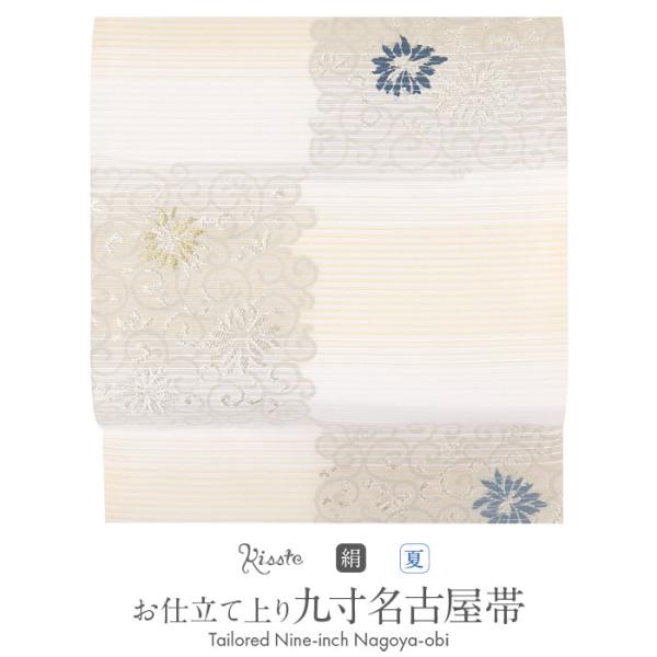 kimono-kisste_6-5-03553