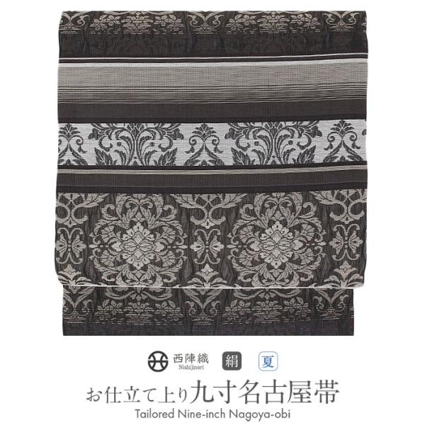 kimono-kisste_6-5-03567