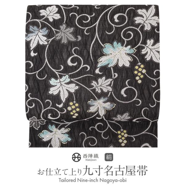kimono-kisste_6-5-03613