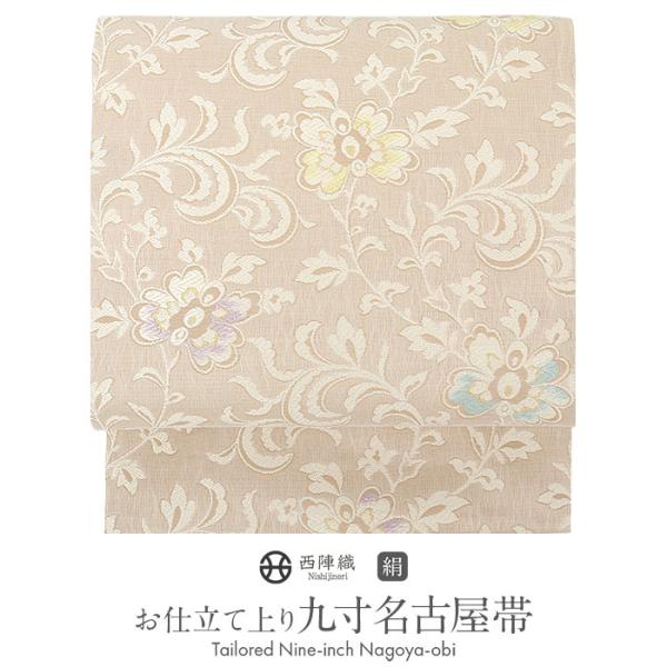 弥栄織物謹製 ヨーロピアン唐草図案 薄グレー お仕立て品 正絹 名古屋帯 弥栄織物謹製 ヨーロピアン唐草図案 薄グレー お仕立て品 正絹 名古屋