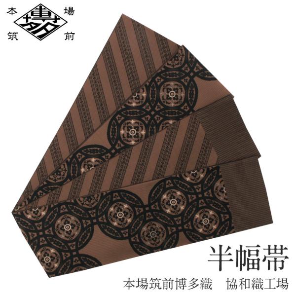 kimono-kisste_6-6-00715