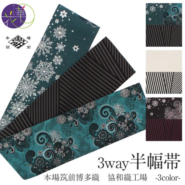 kimono-kisste_6-6-00747