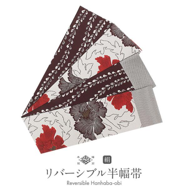 【8月いっぱい】半幅帯/小袋帯　正絹　博多織　パールトーン加工　白 8月いっぱい】半幅帯/小袋帯 正絹 博多織 パールトーン加工 白 8