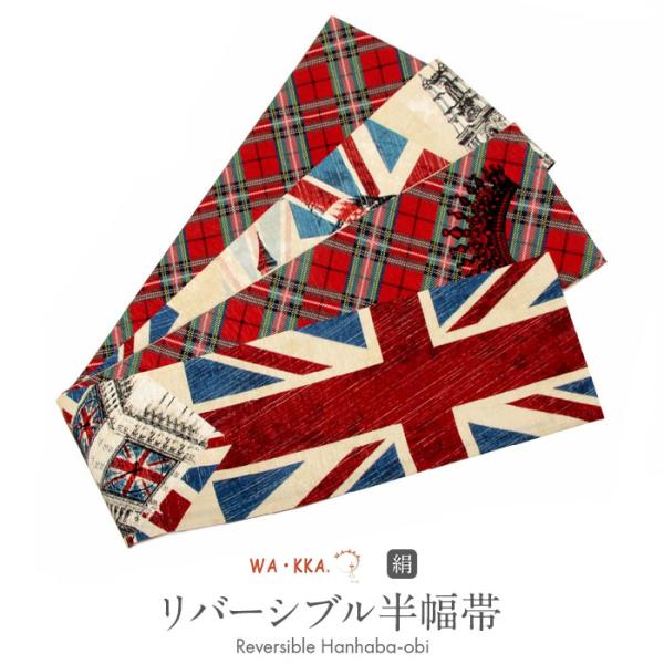 Kisste（キステ） 半幅帯 WAKKA LONDON 正絹 長尺 レディース きもの用