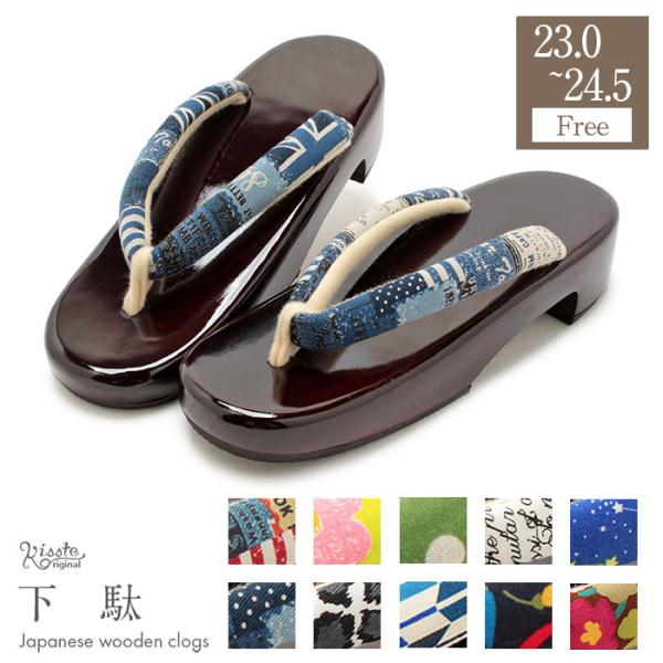 下駄 レディース 浴衣用 ゆかた用 Kisste オリジナル Freeサイズ フリーサイズ Lサイズ  鼻緒太め 右近下駄 桐下駄 女性 女性用 痛くない 痛くならない 23.0 23.5 24.0 24.5 げた 花火大会 夏祭り 可愛い...