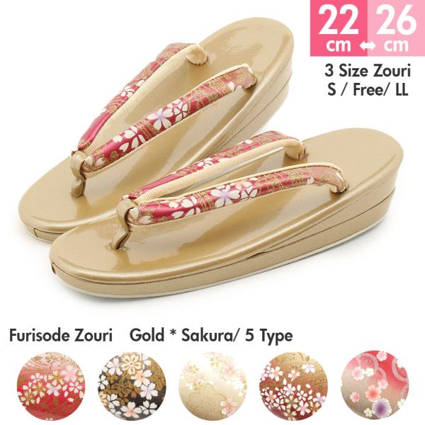 成人式 振袖 草履 振袖用 卒業袴 袴用 訪問着 ぞうり S L LL フリーサイズ 金 桜 草履 振袖 成人式 振袖用 卒業袴 袴用 訪問着 ぞうり S Free LLサイズ フリーサイズ ゴールド 金 桜