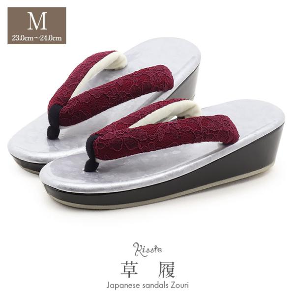 草履 レディース 普段用 カジュアル草履 Mサイズ グレー ワインレッド 灰 赤紫 花柄レース 合皮 エナメル 1枚芯 痛くない 歩きやすい 女性 女性用 ぞうり 小紋 紬 色無地 御召 草履 着物 草履単品 草履だけ カジュアル オシャレ...
